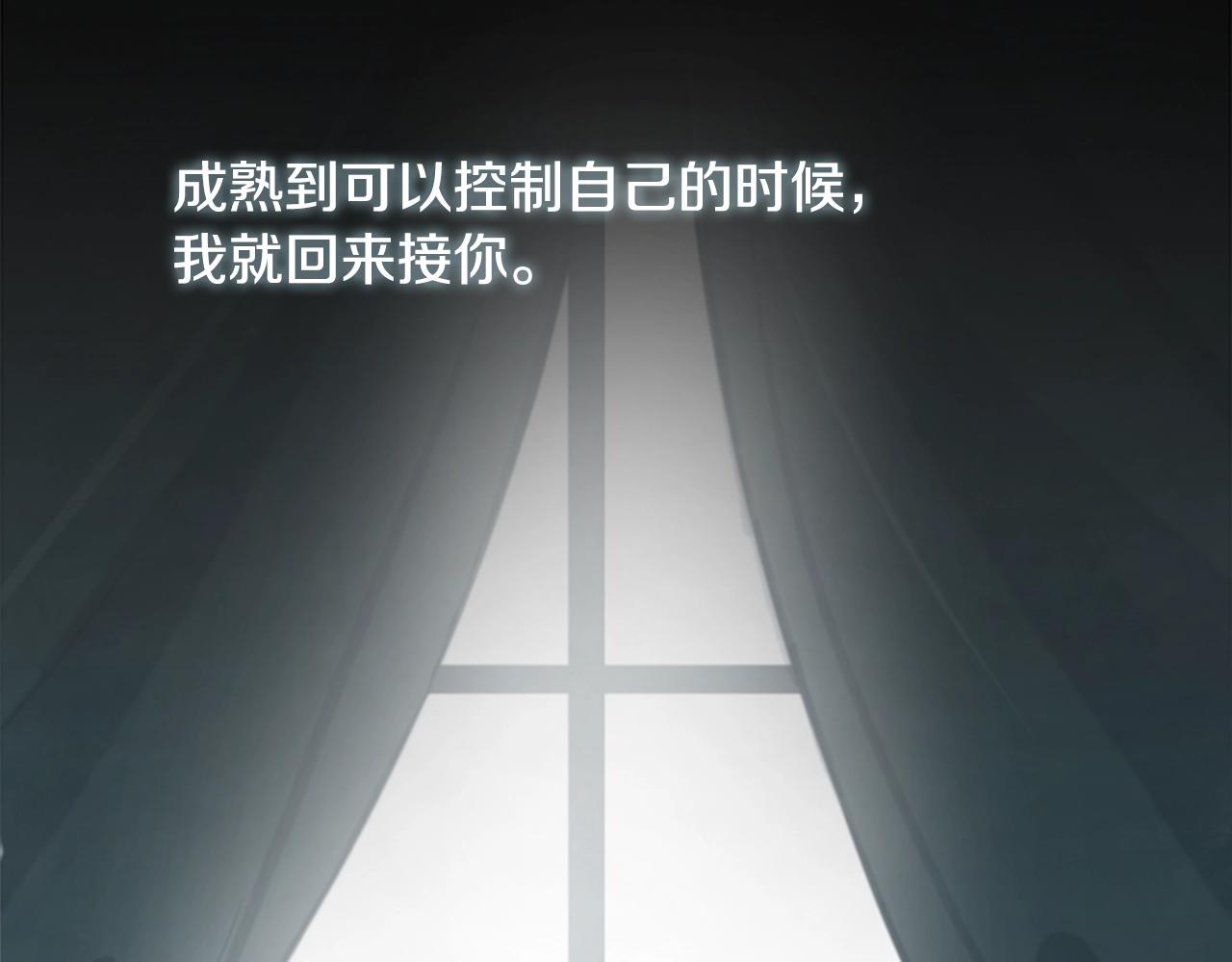 第1话 我的能力95