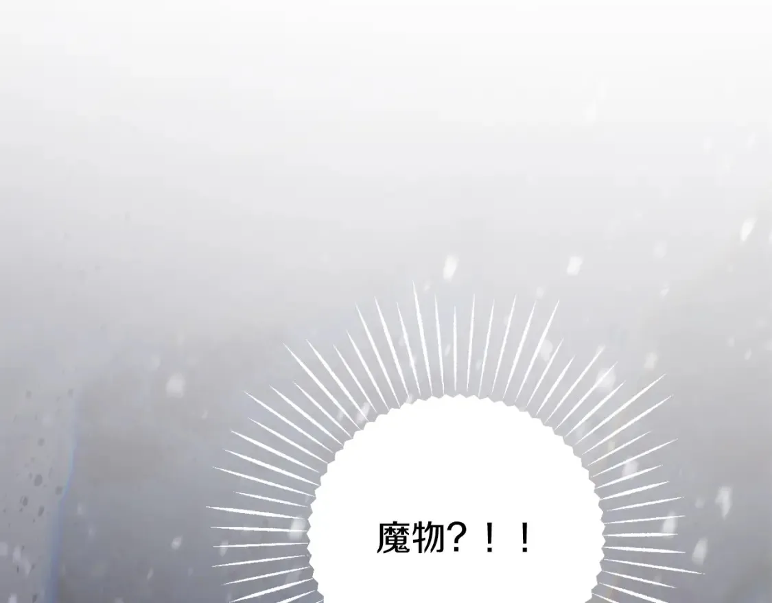 第95话 和魔物交流167