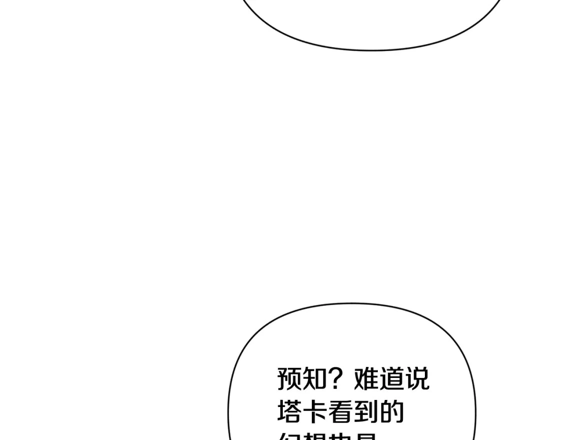 第32话 尤丽晕倒108