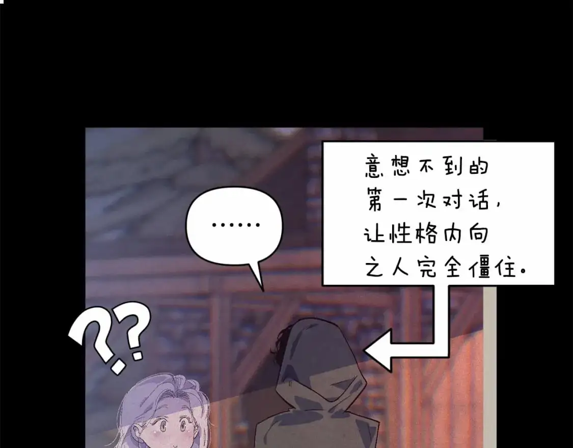 第56话 赶尽杀绝29