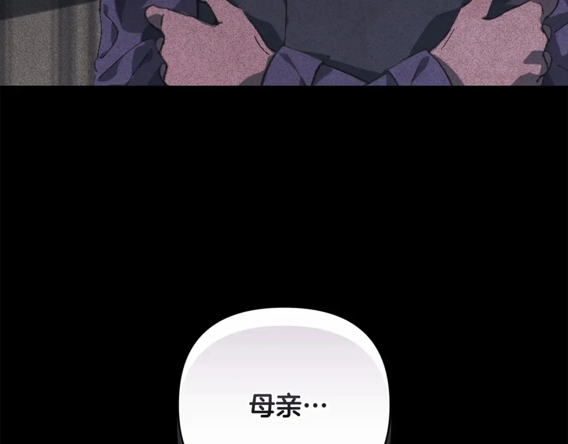 第64话 失败的催眠术21