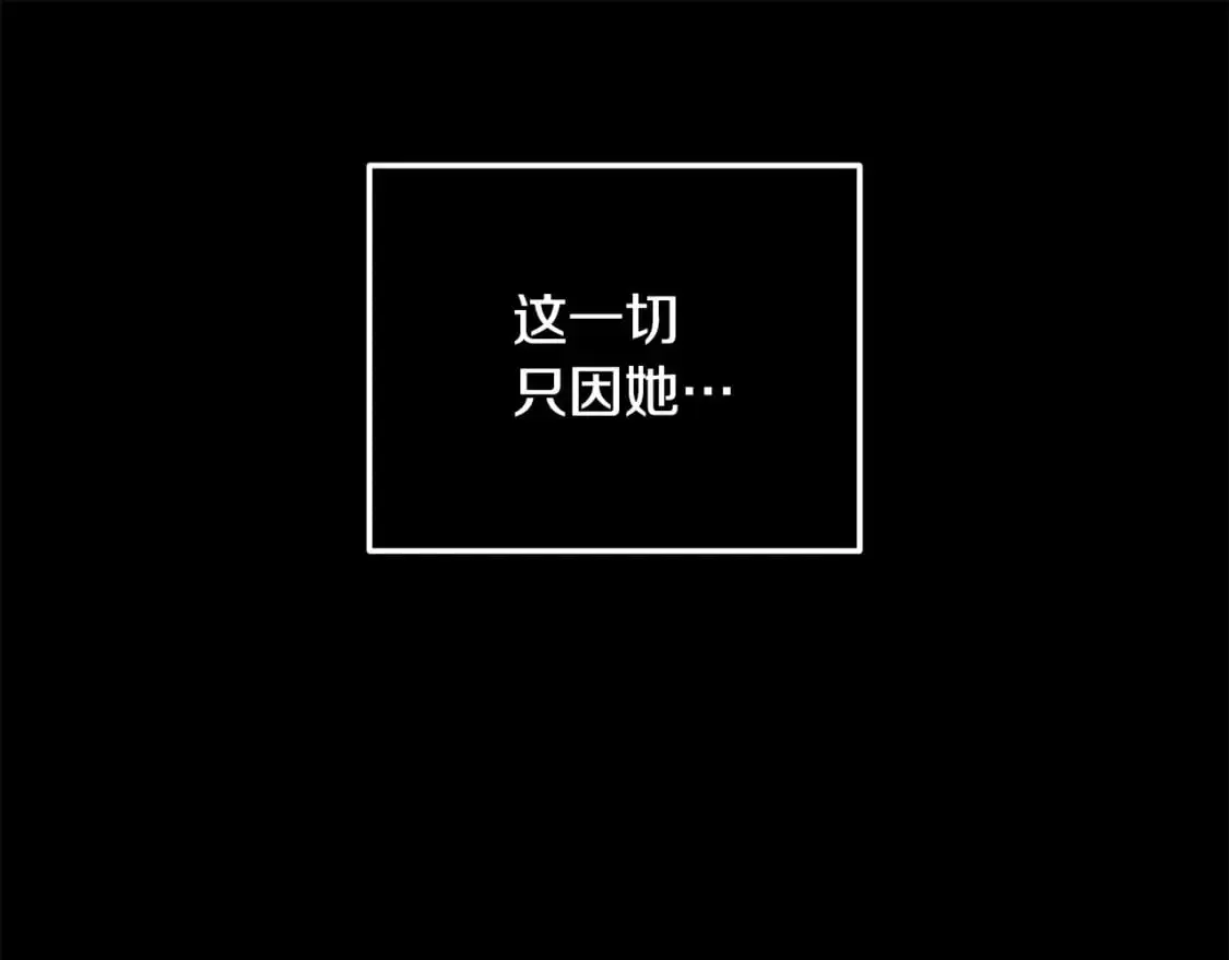 第69话 最初的温暖83
