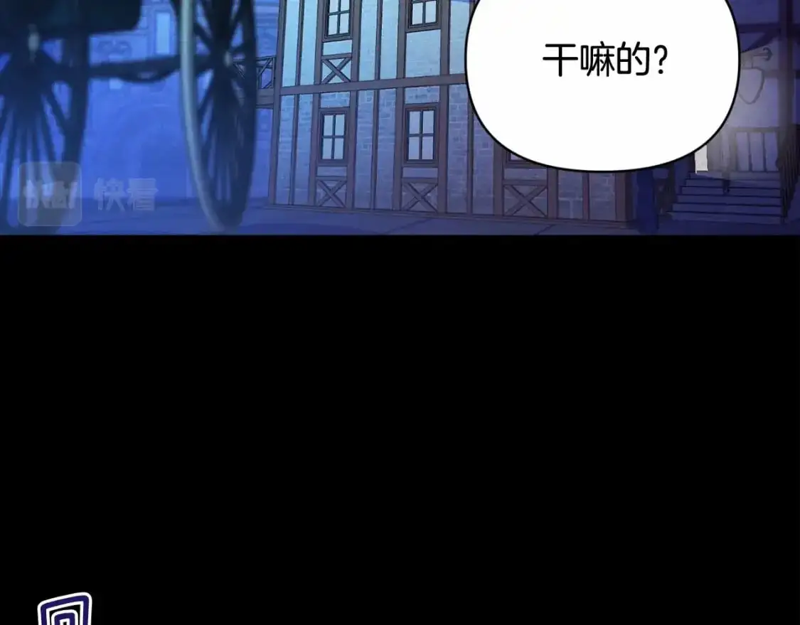 第55话 傲慢的选择29