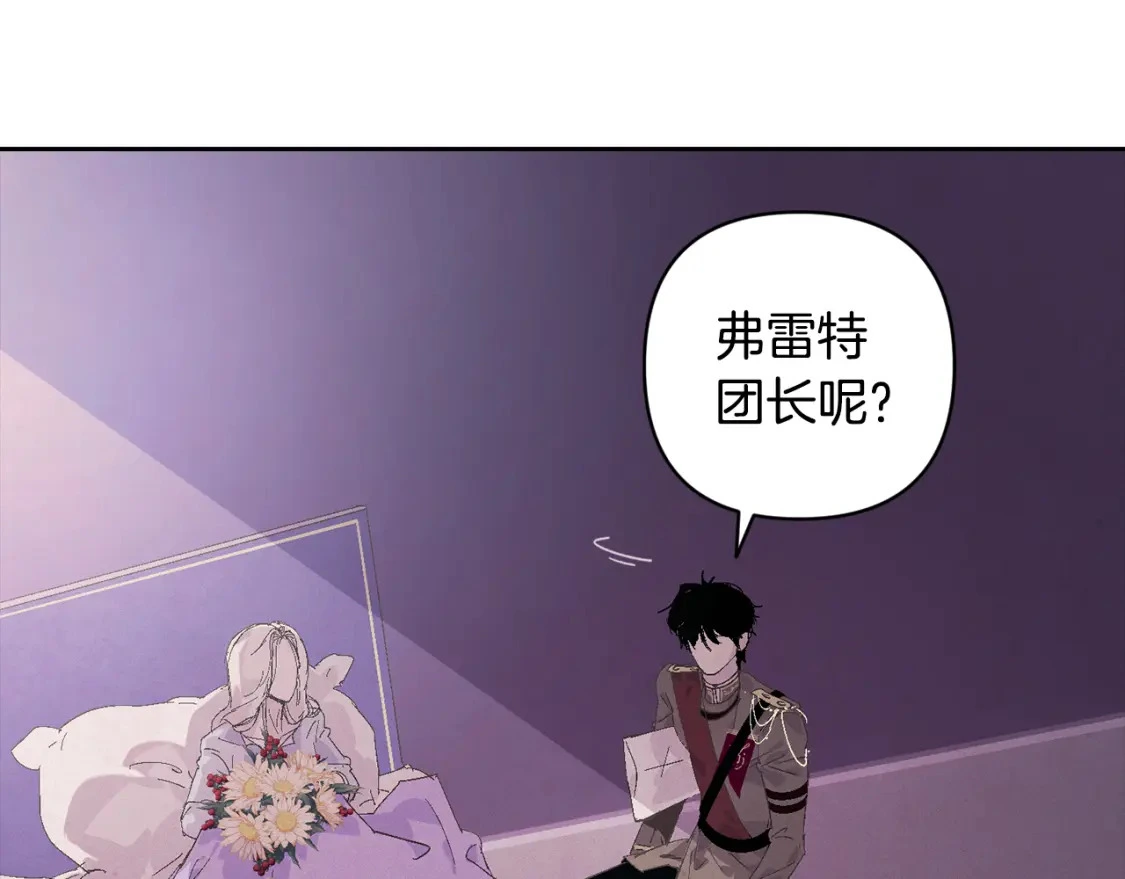 第66话 活命的办法37