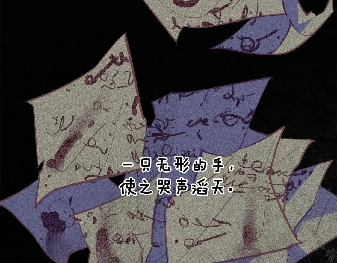 第54话 贝尼的过去112
