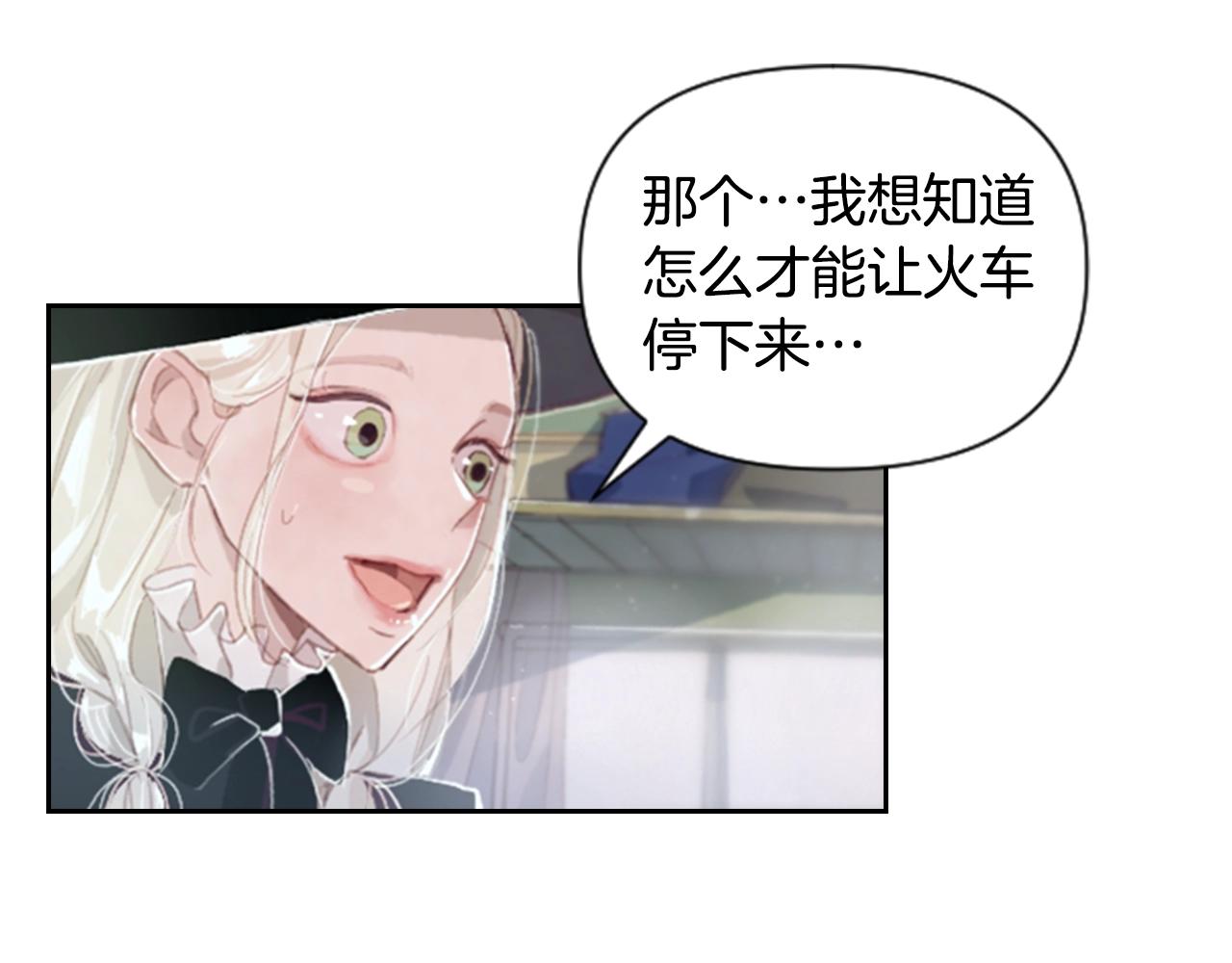 第2话 预知梦92