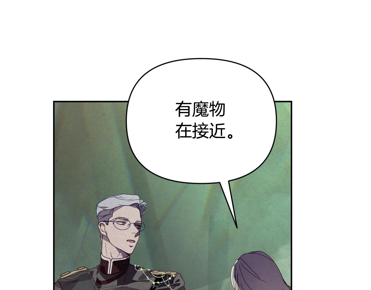 第41话 主人回来了93