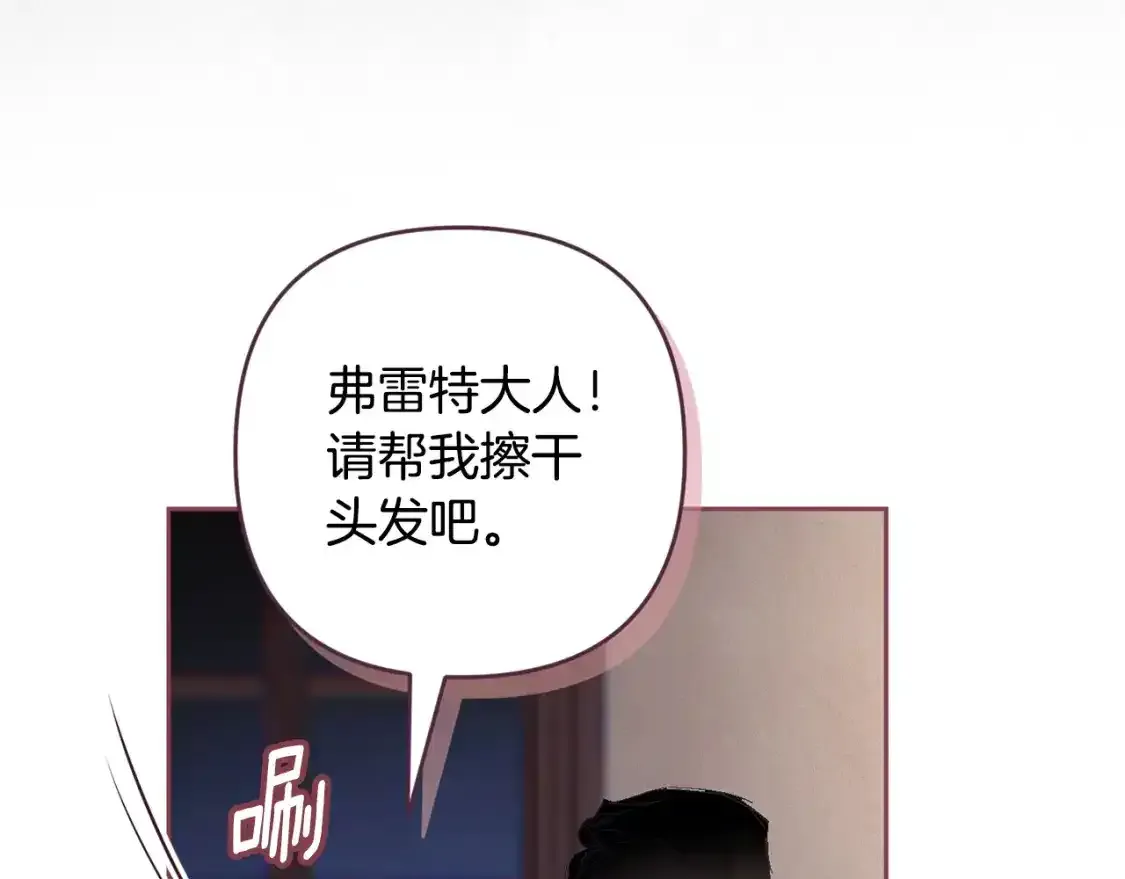 第91话 请抱紧我39