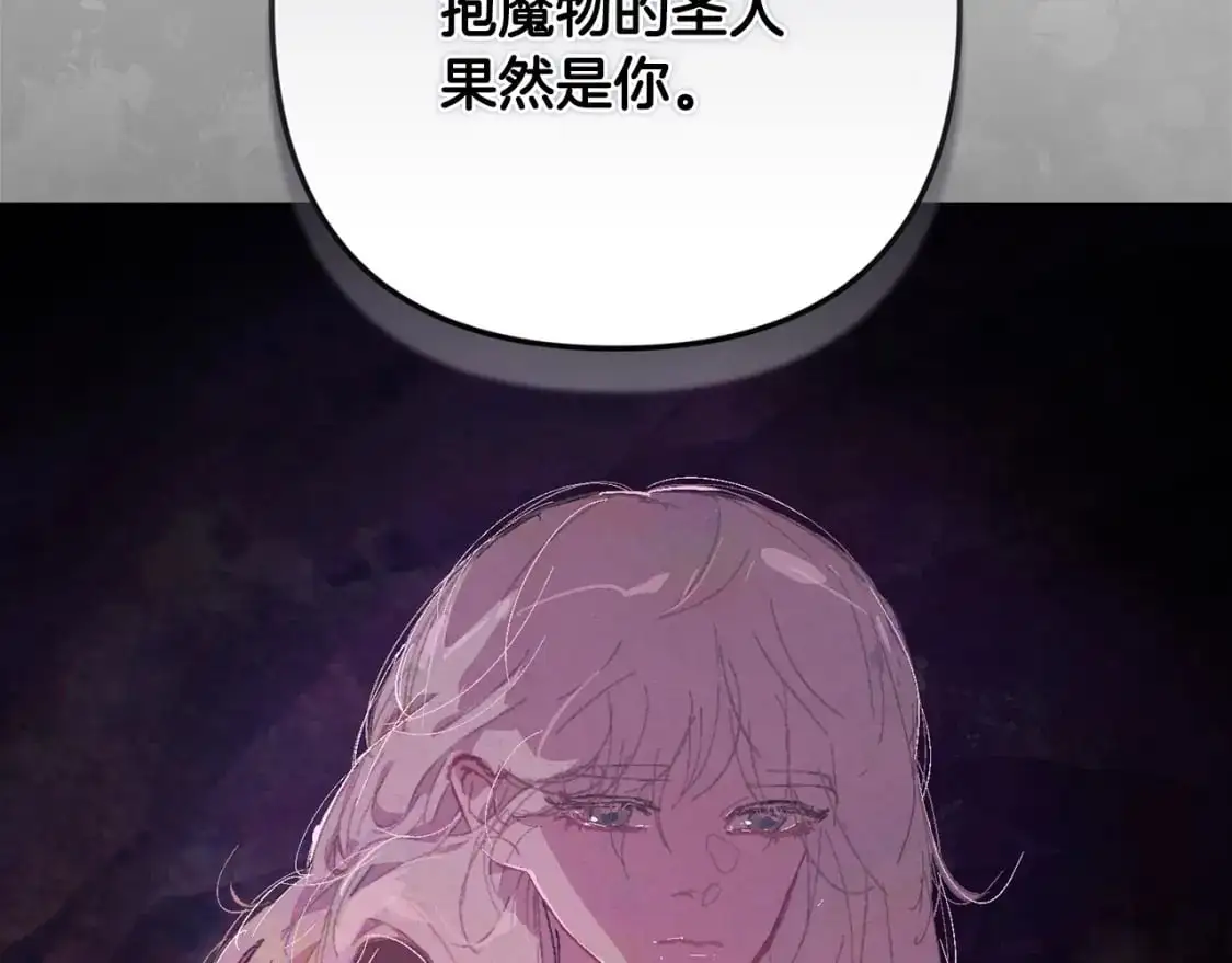第81话 休战87