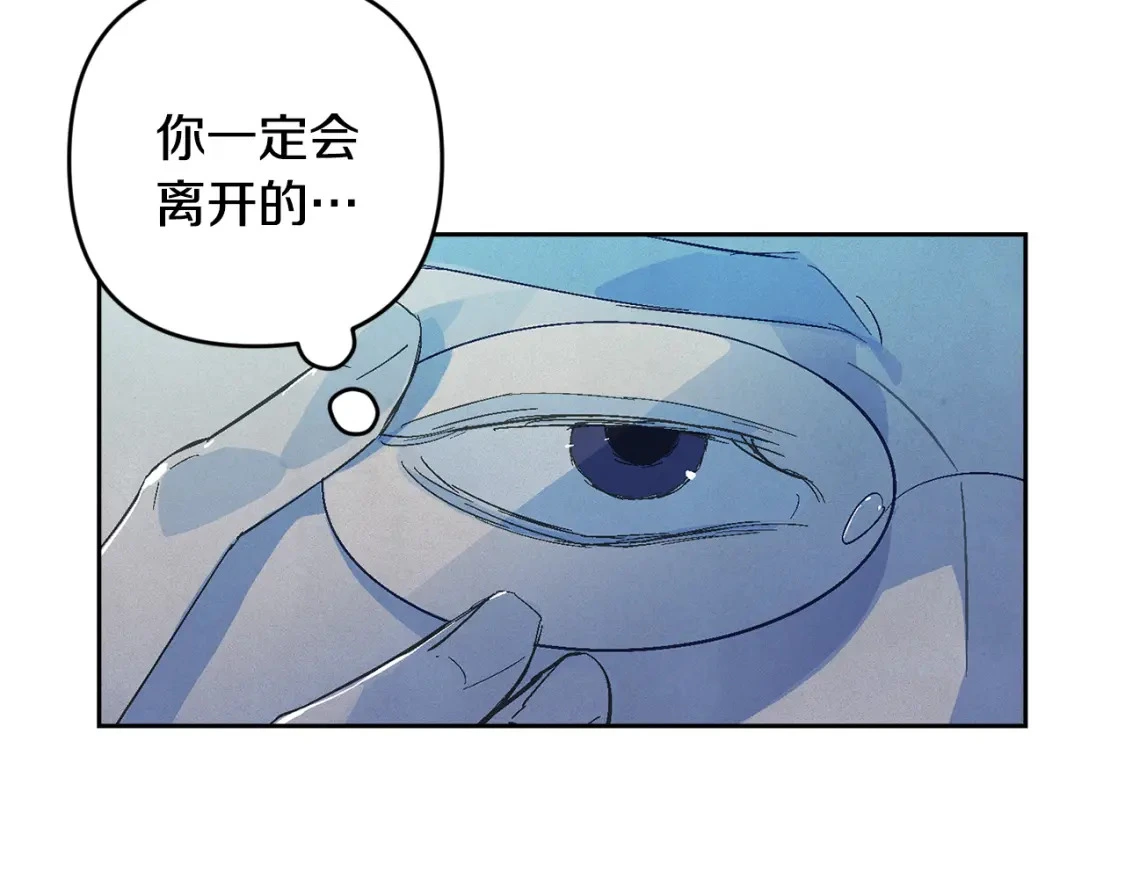 第67话 藏匿魔物65