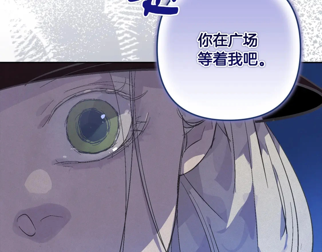 第71话 出发讨伐地132