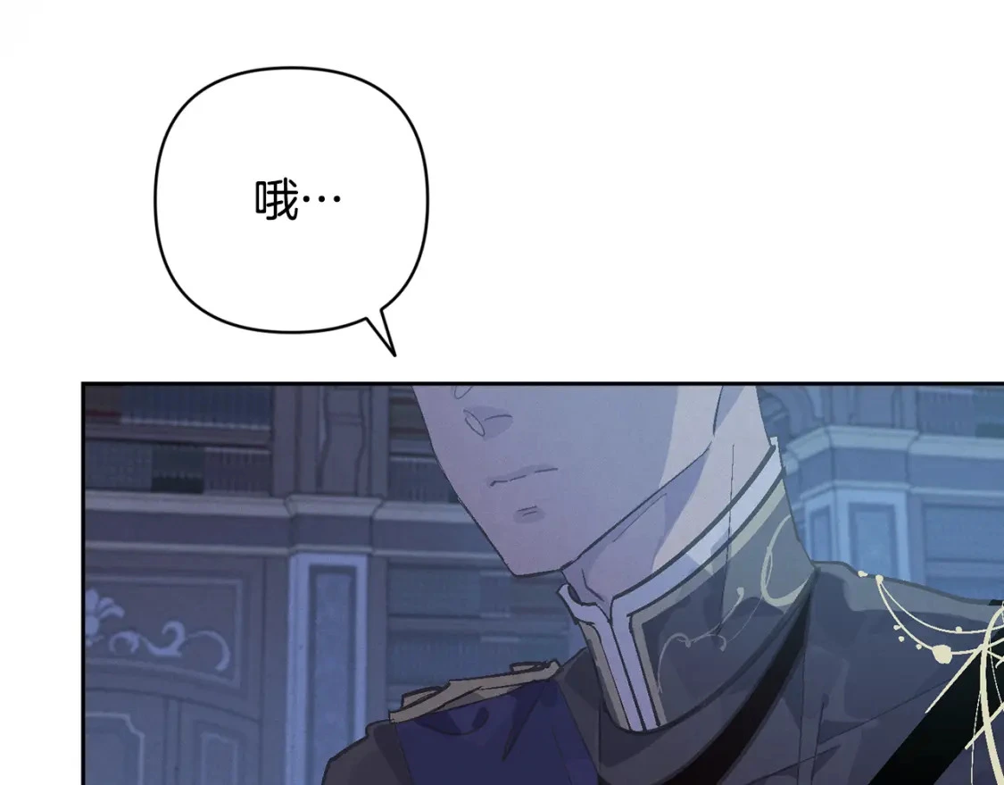 第68话 求你留下来40