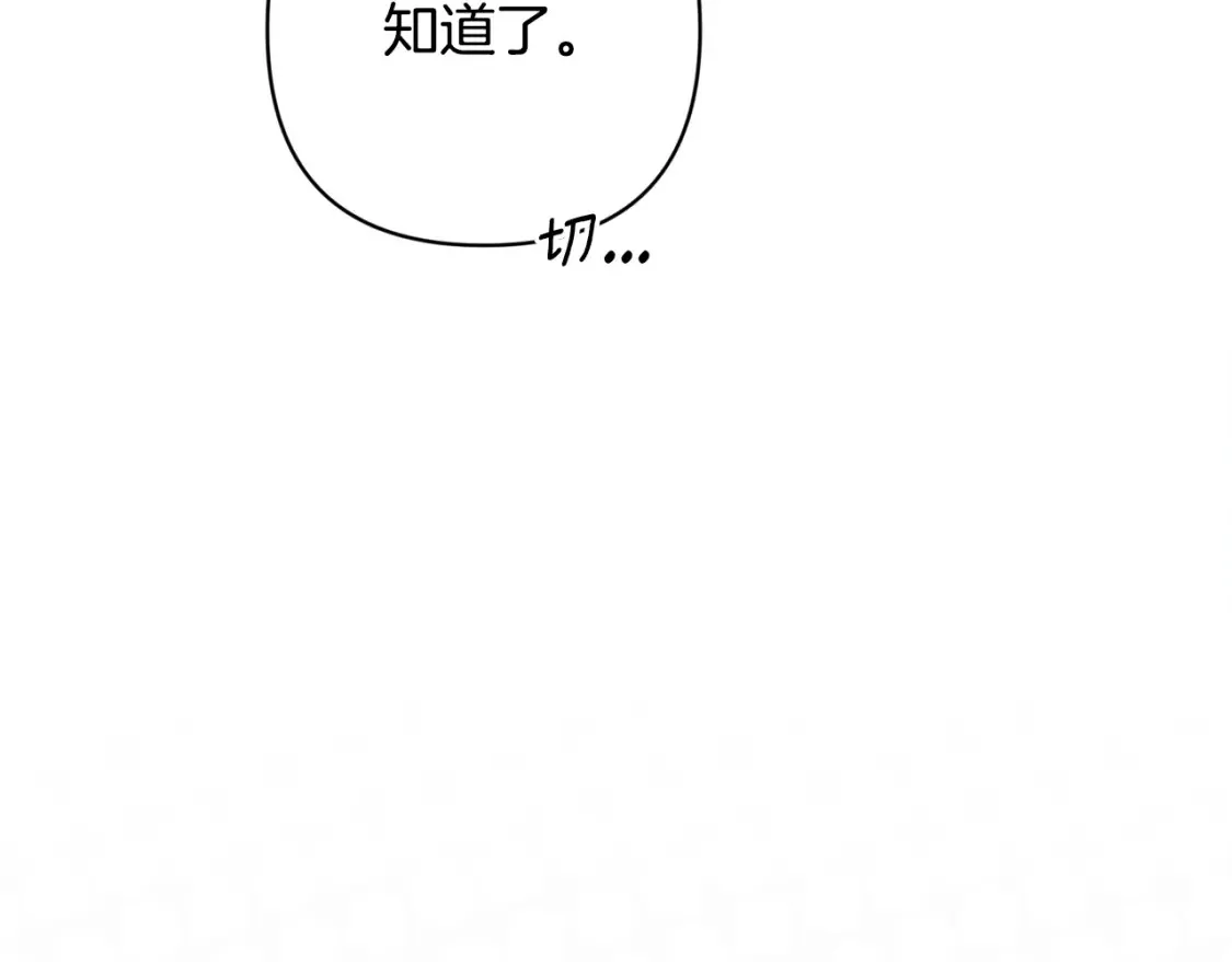 第95话 和魔物交流101