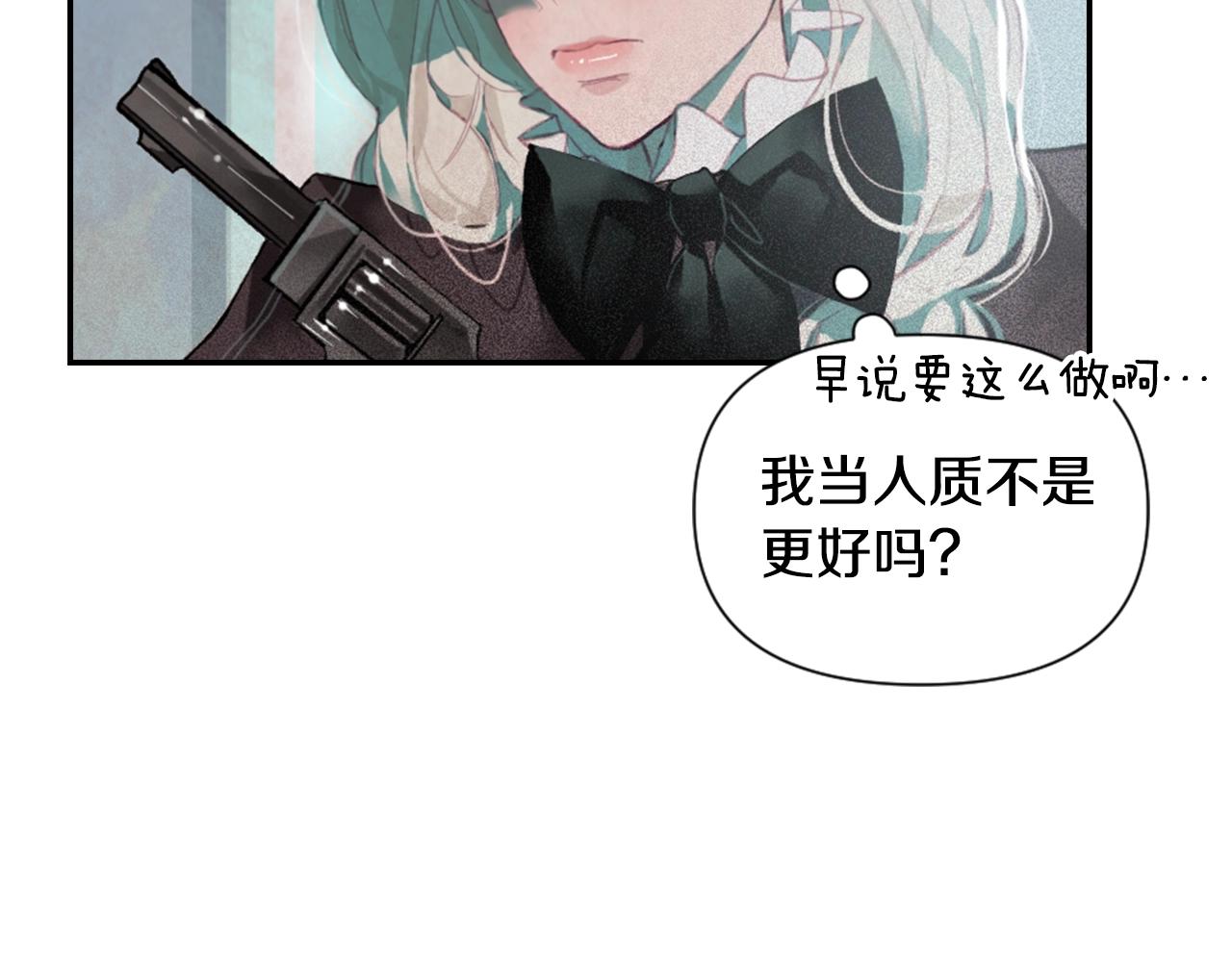 第3话 停下火车131