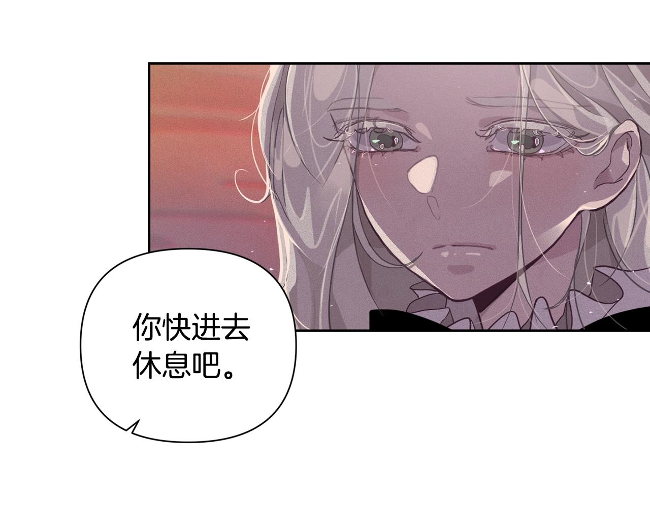 第13话 加入战略室66