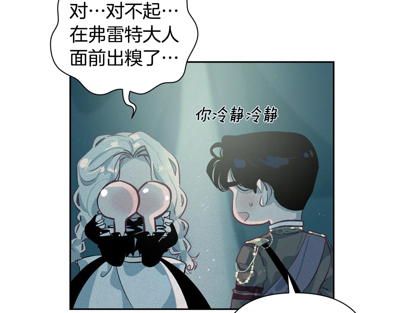 第12话 证明能力33