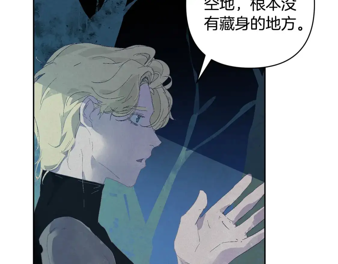 第76话 海伊的回忆22