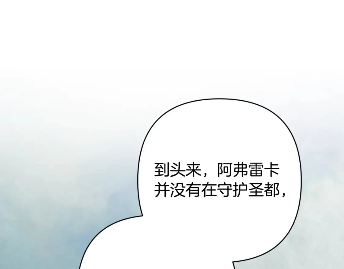第90话 圣人的觉悟139