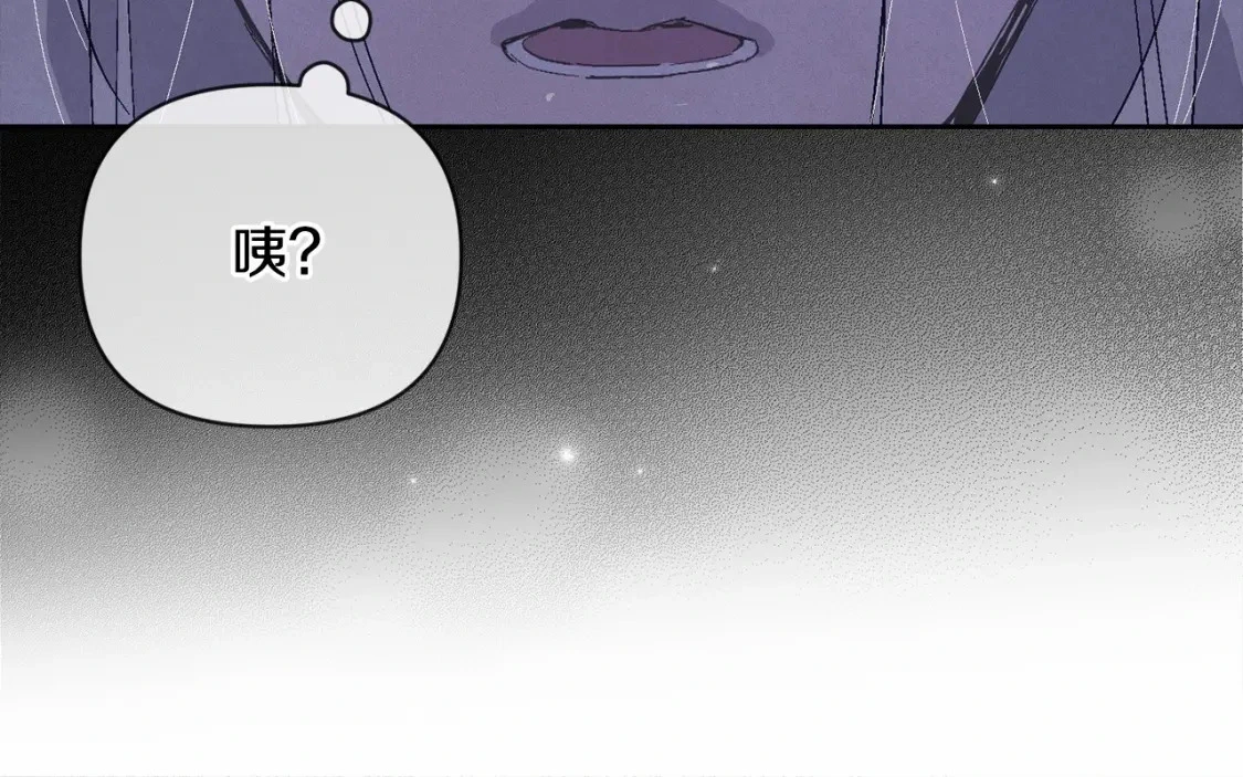 第61话 吃醋37