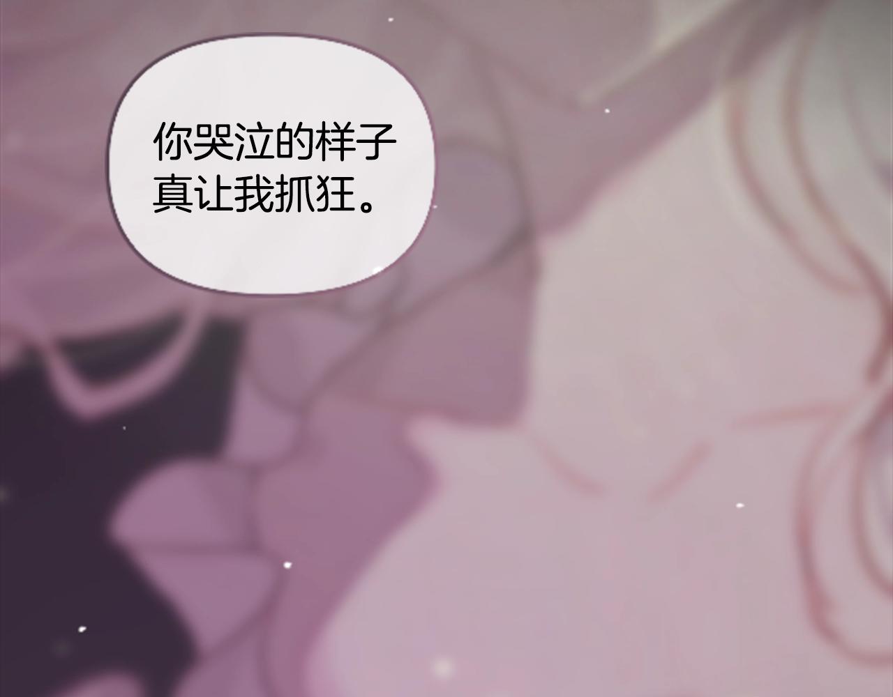 第1话 我的能力17