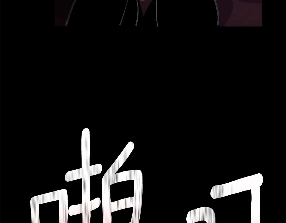 第73话 袭击事件的缘由33