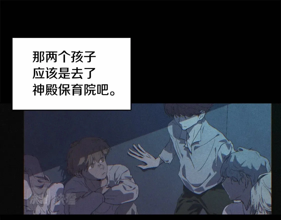 第54话 贝尼的过去122