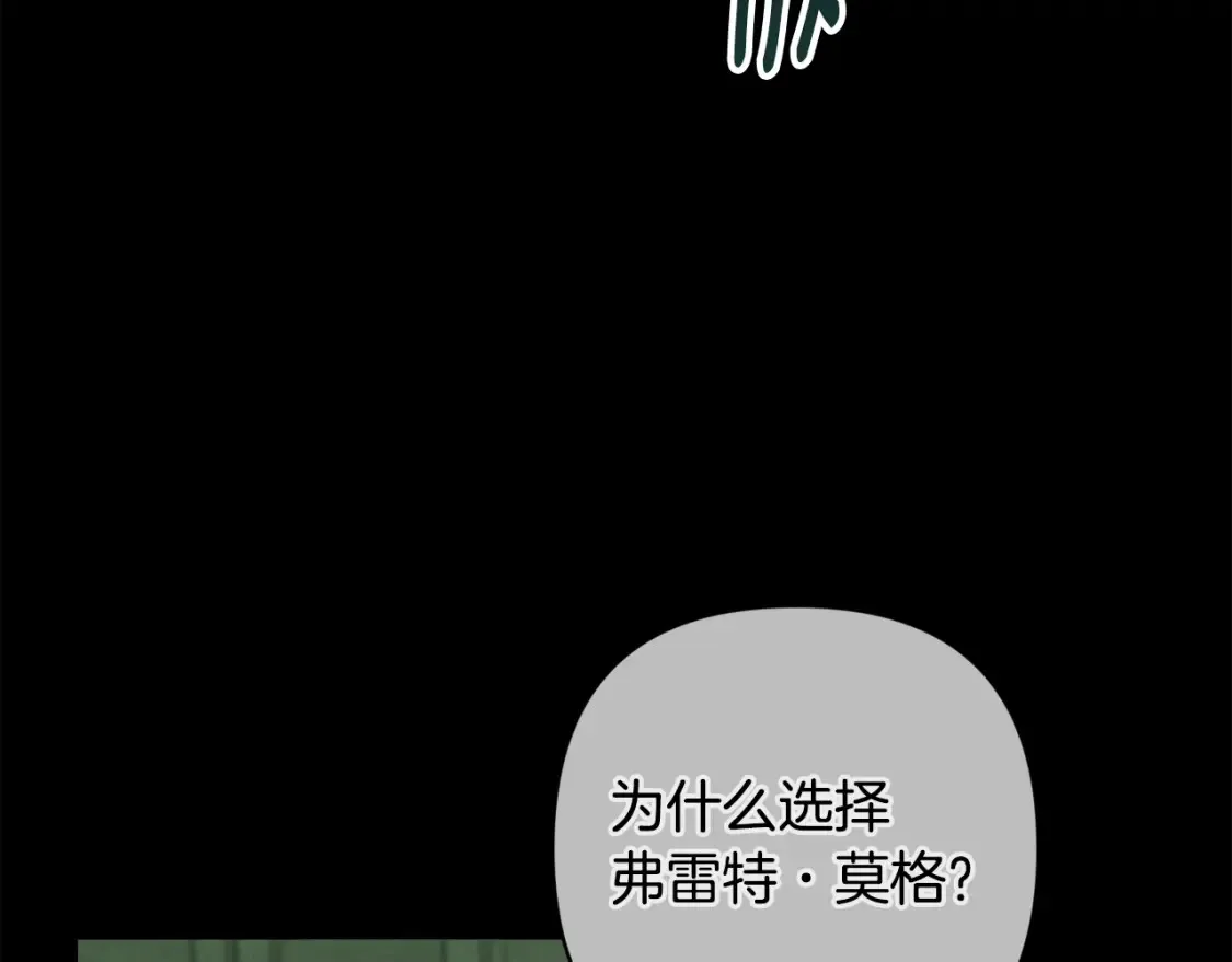 第93话 关系破裂80