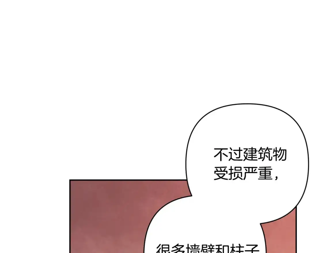 第75话 离开阿弗雷卡28