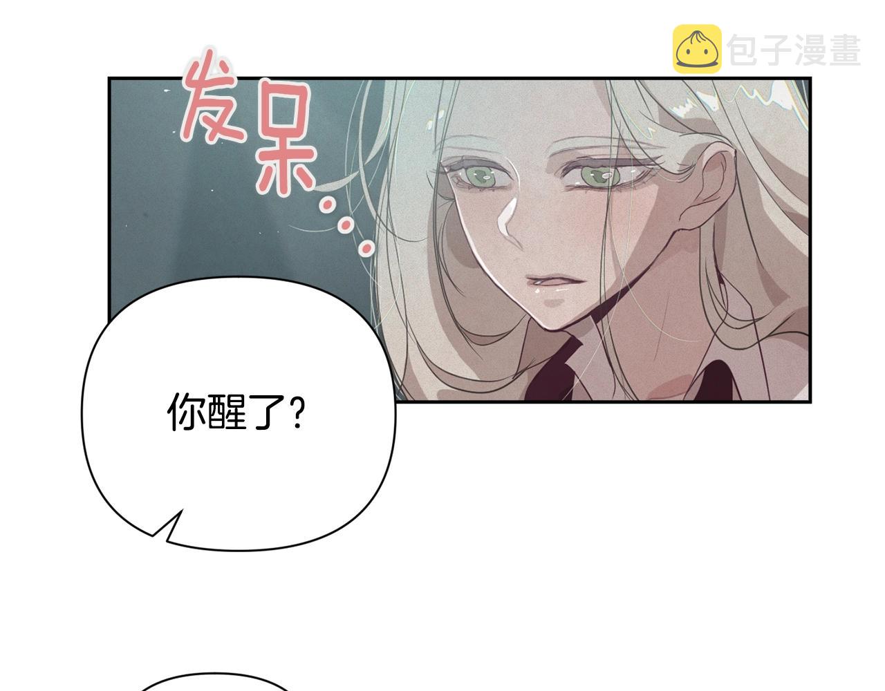 第14话 有效的方法65