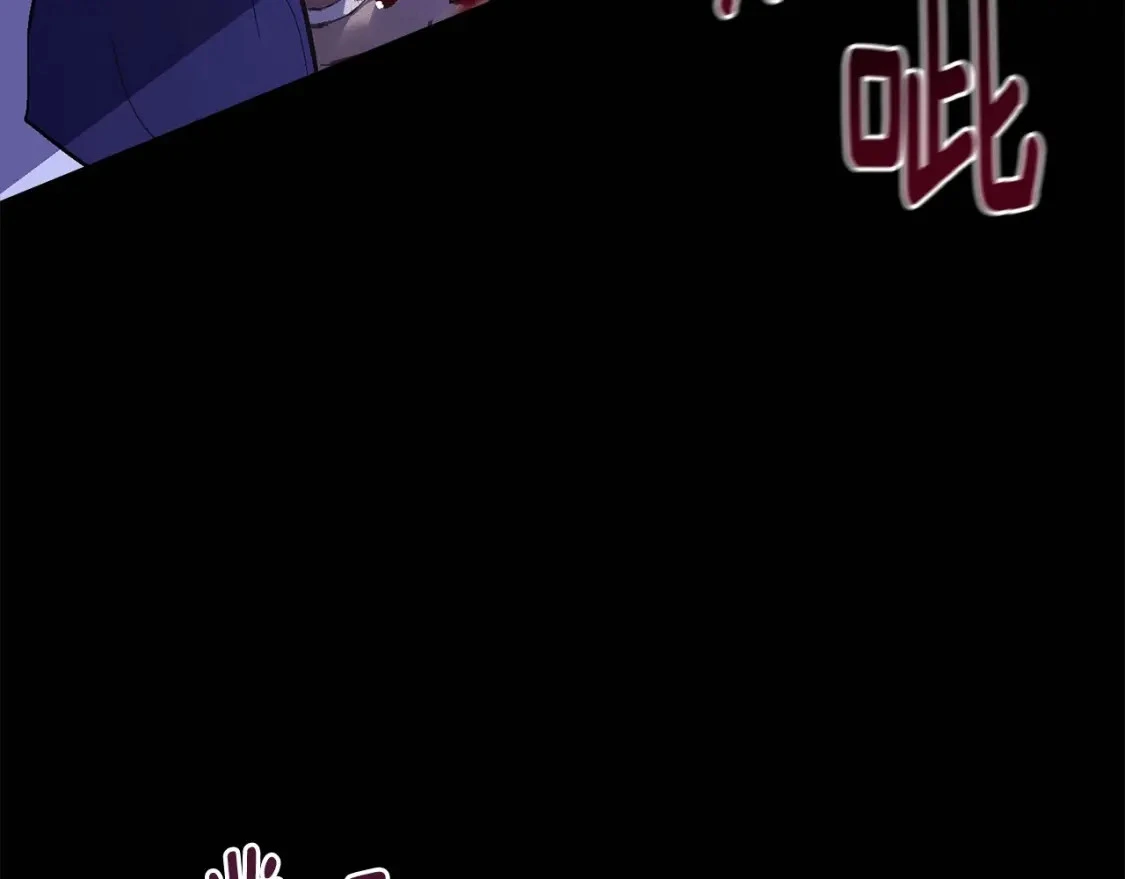第54话 贝尼的过去149