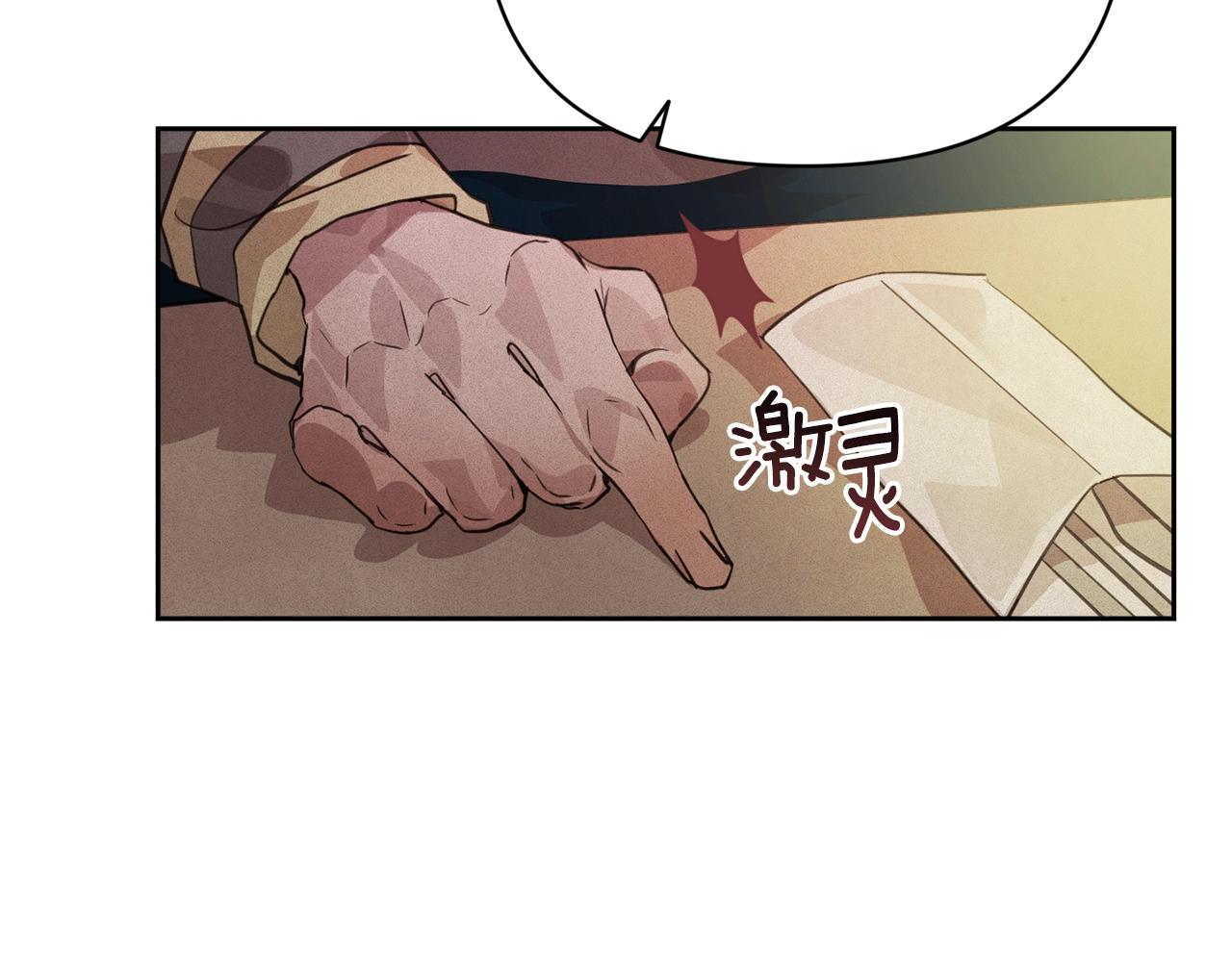 第40话 主人回来了134