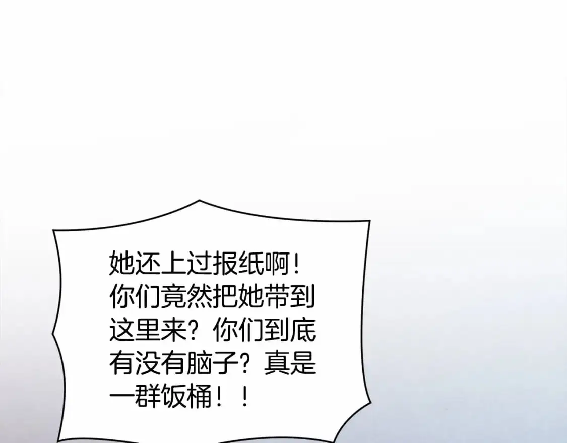 第57话 危险的魔物？67
