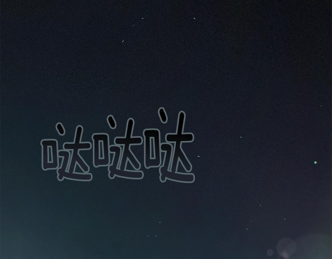 第9话 专属侍女133