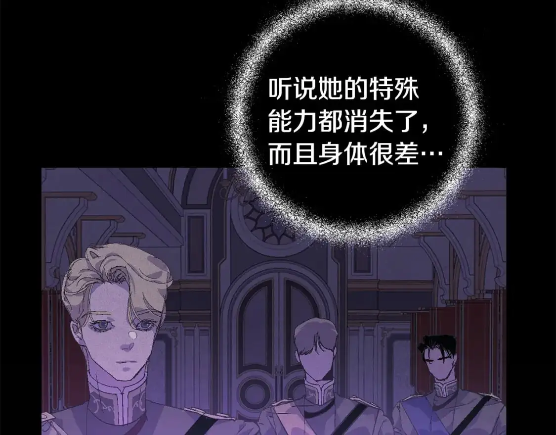 第68话 求你留下来9