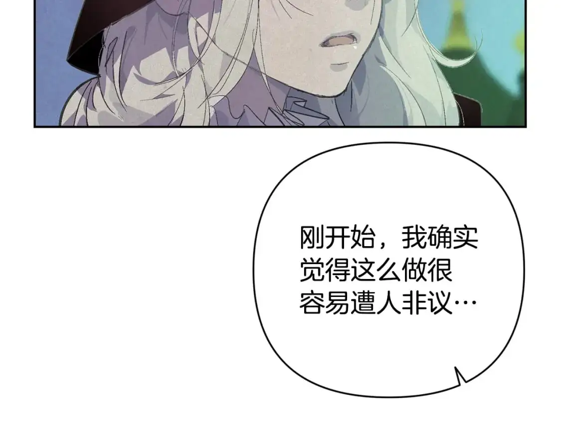第72话 魔物的卵87