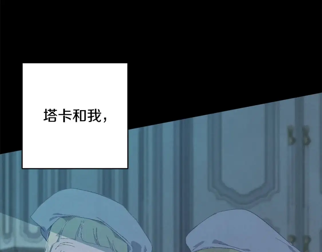 第76话 海伊的回忆73