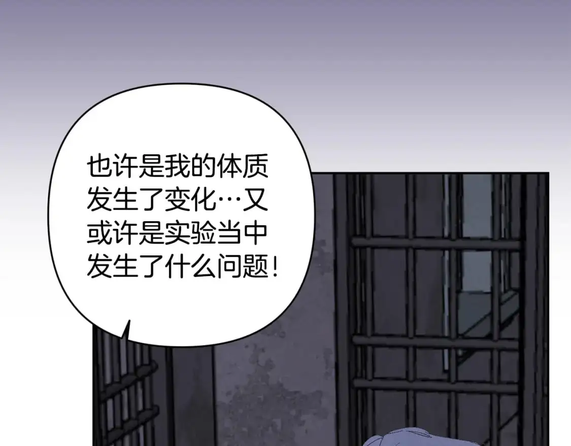 第73话 袭击事件的缘由98