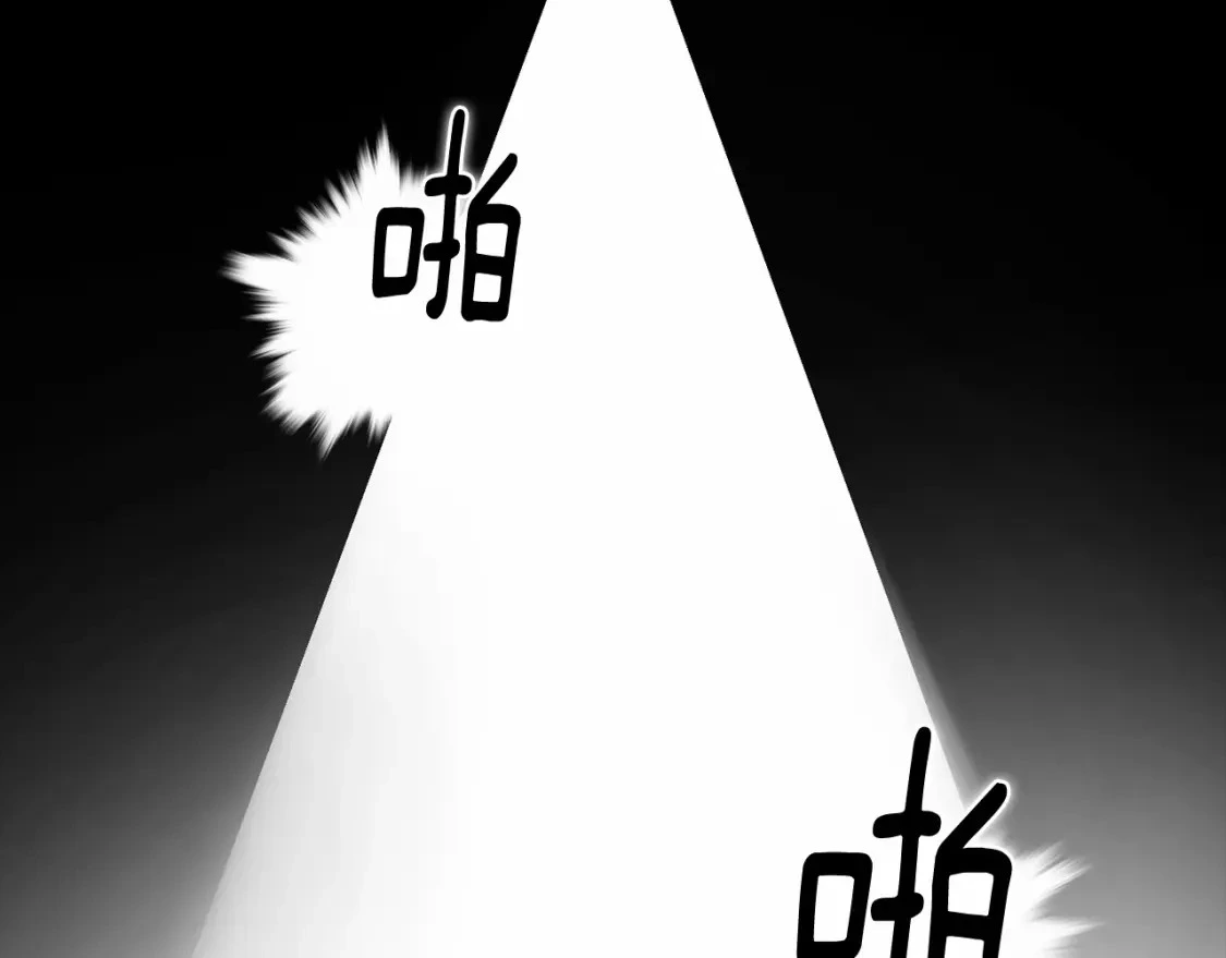 第64话 失败的催眠术65