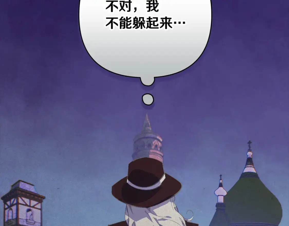 第72话 魔物的卵20