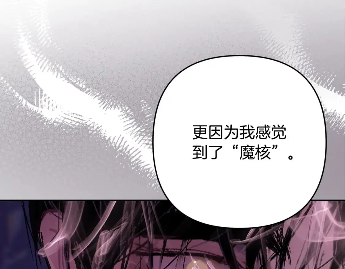 第79话 说出怀孕之事157
