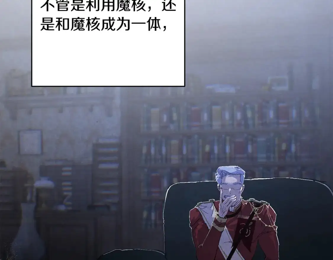 第89话 不择手段想永生162