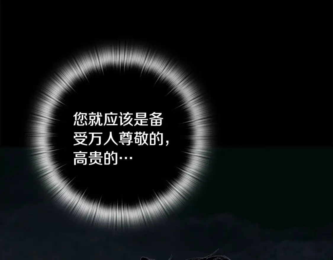 第79话 说出怀孕之事71
