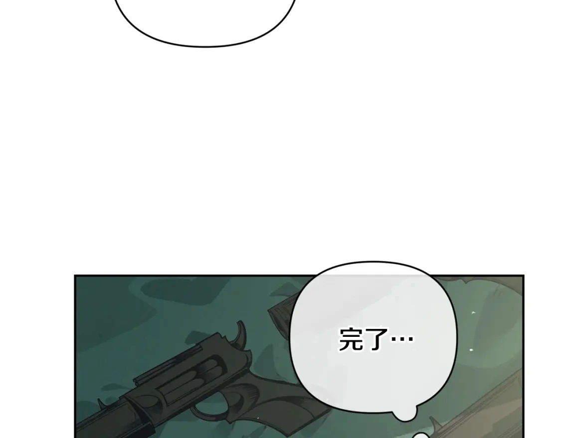 第29话 遗址45