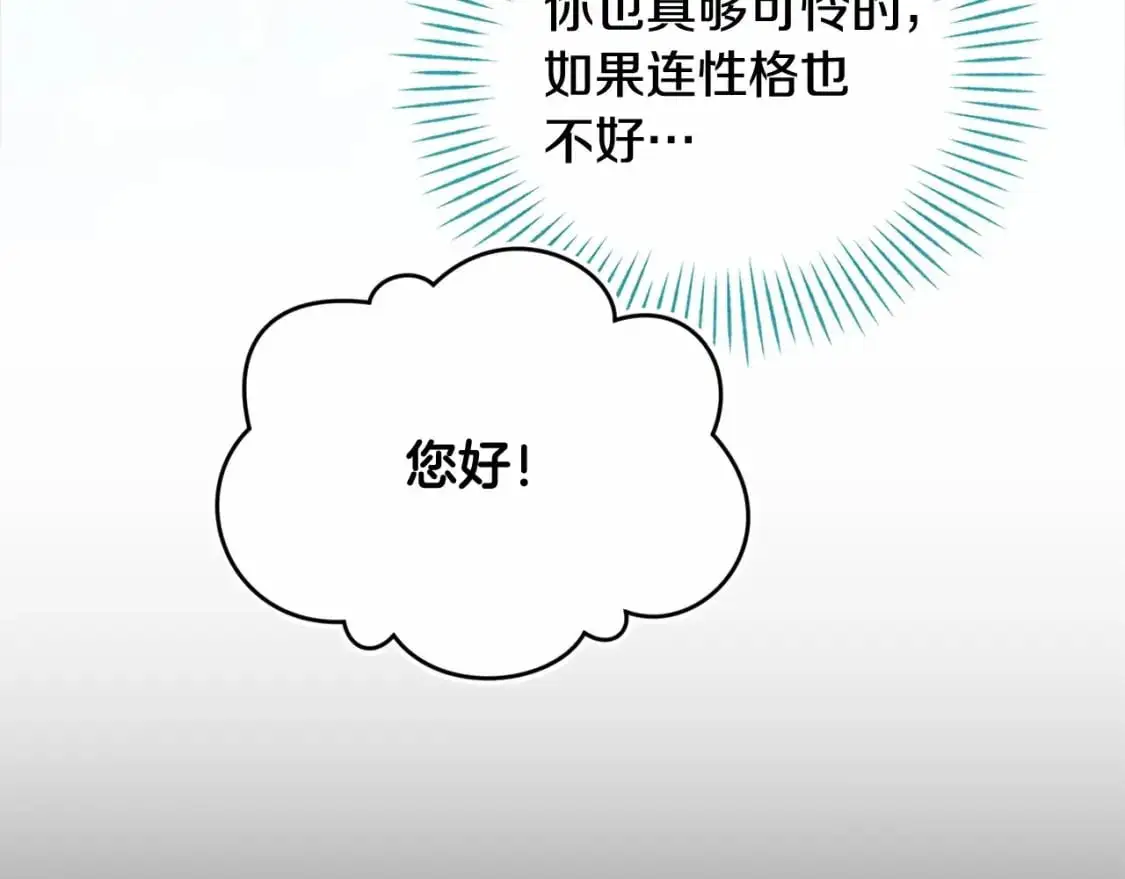 第55话 傲慢的选择95