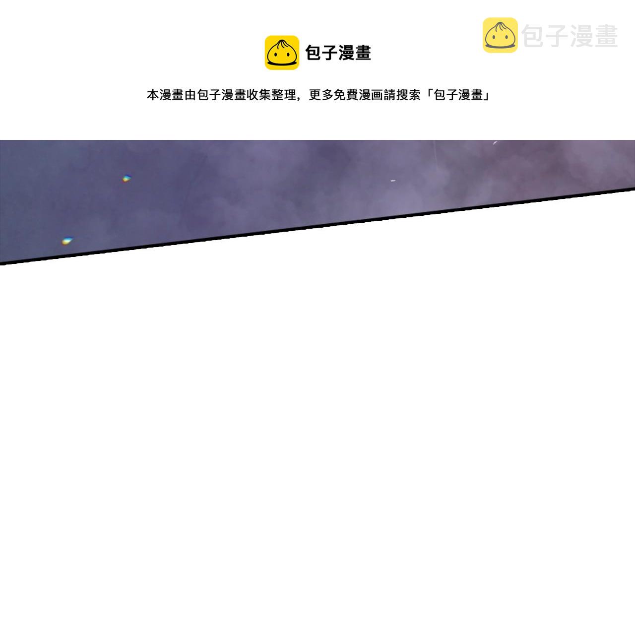 第3话 停下火车190