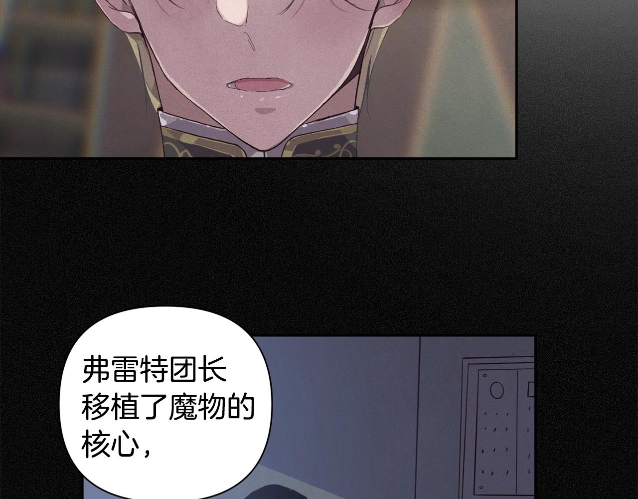 第16话 预言书107