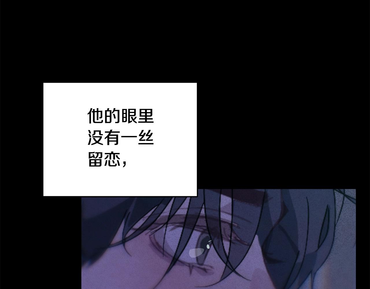 第36话 想他想疯了？54