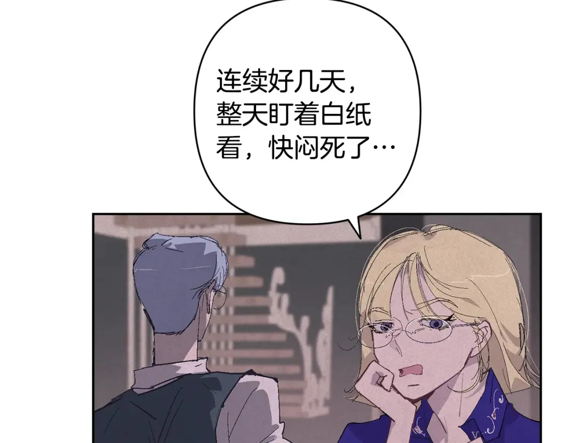 第92话 “神圣”的战斗136