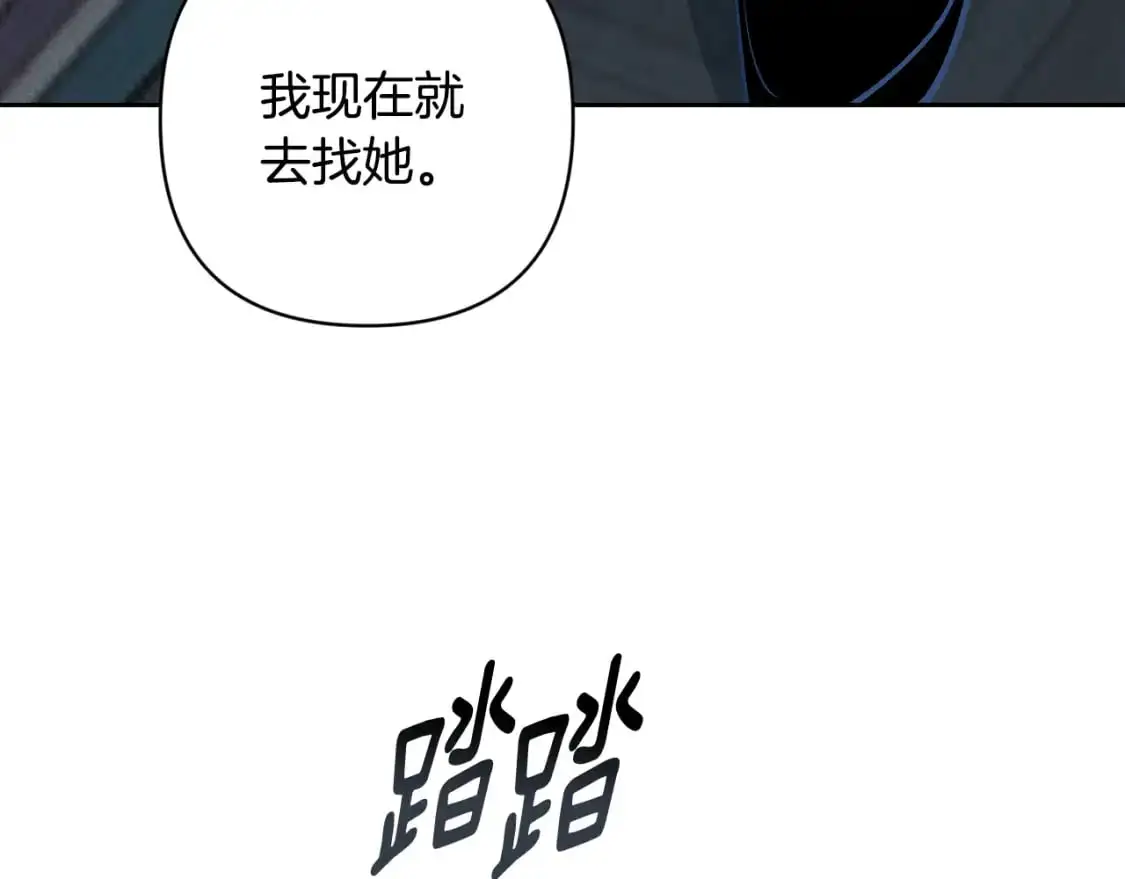 第78话 追到莫格25