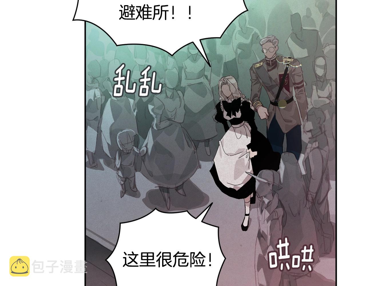 第41话 主人回来了117